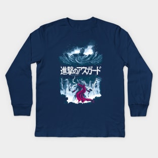 Attack on Asgard Kids Long Sleeve T-Shirt